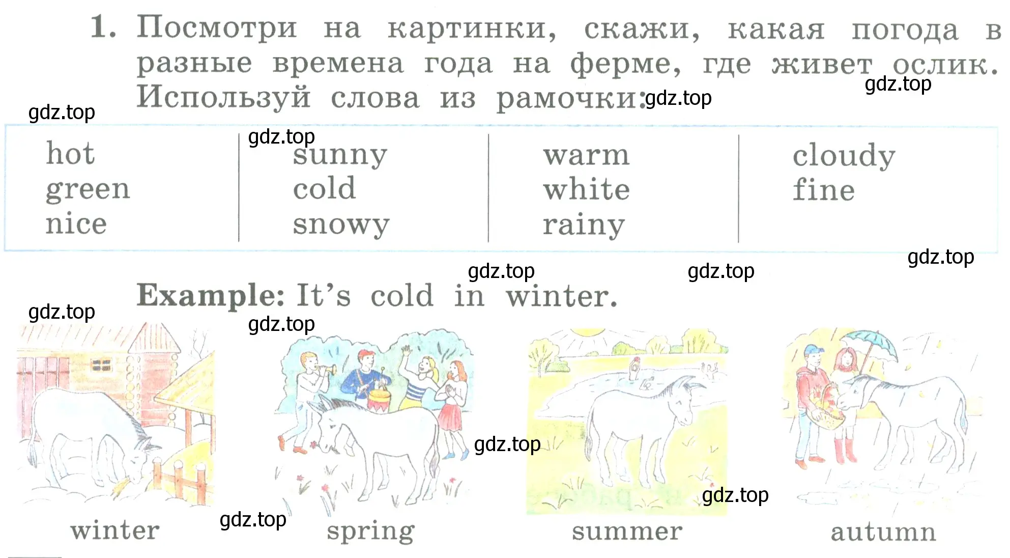 Условие номер 1 (страница 65) гдз по английскому языку 3 класс Биболетова, Денисенко, учебник