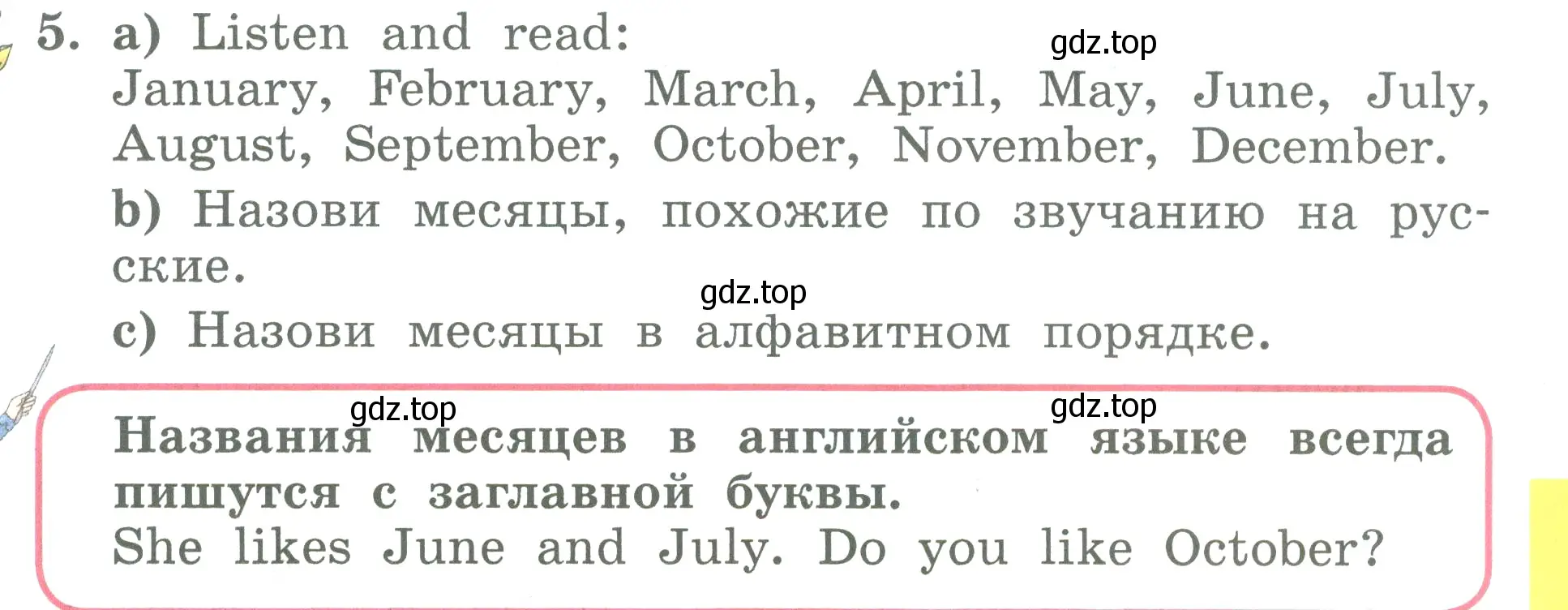 Условие номер 5 (страница 67) гдз по английскому языку 3 класс Биболетова, Денисенко, учебник