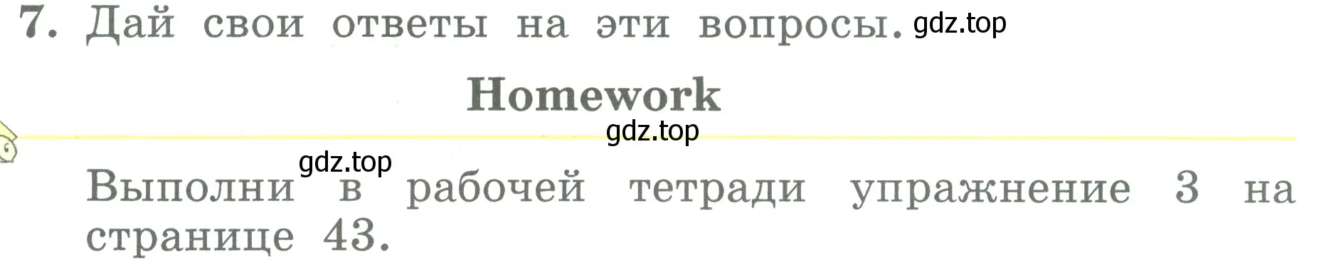 Условие номер 7 (страница 67) гдз по английскому языку 3 класс Биболетова, Денисенко, учебник