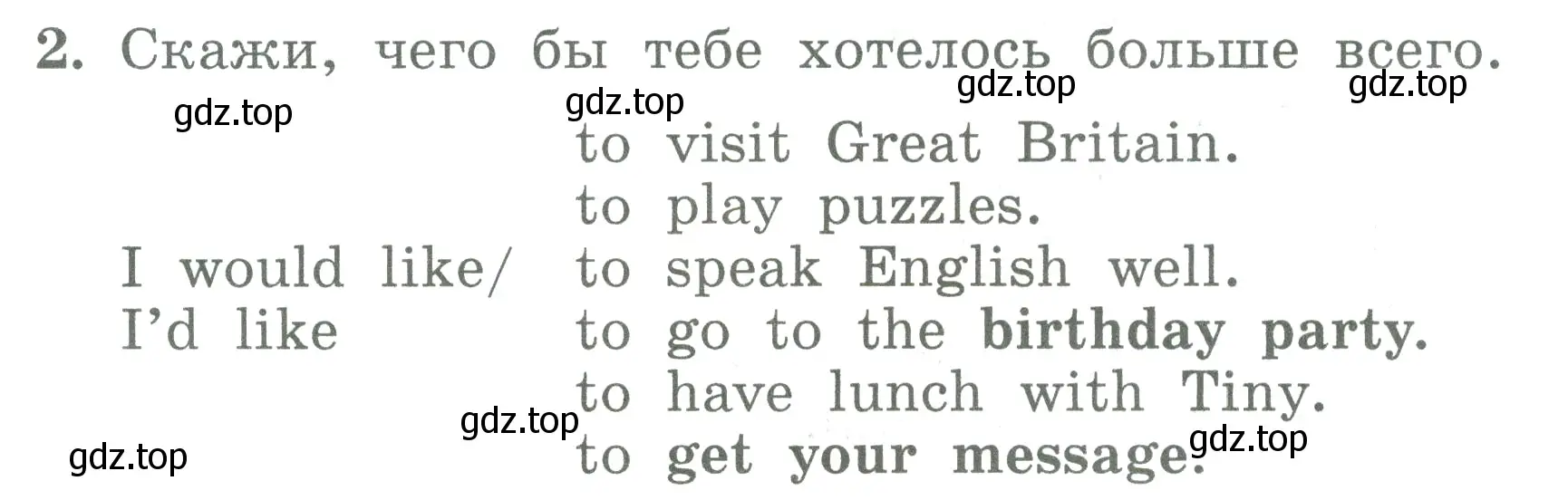 Условие номер 2 (страница 68) гдз по английскому языку 3 класс Биболетова, Денисенко, учебник