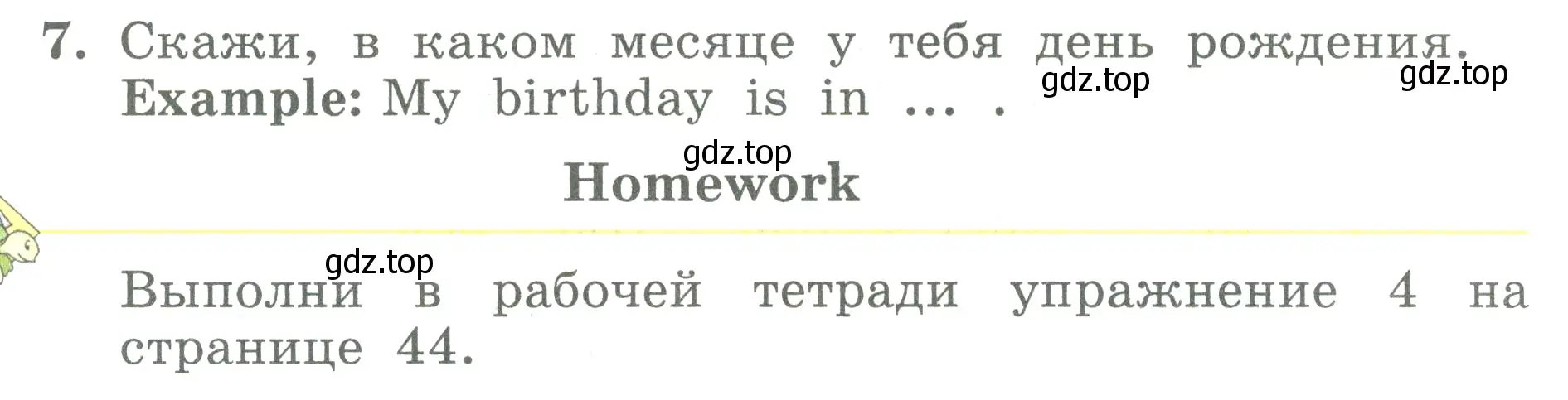 Условие номер 7 (страница 70) гдз по английскому языку 3 класс Биболетова, Денисенко, учебник