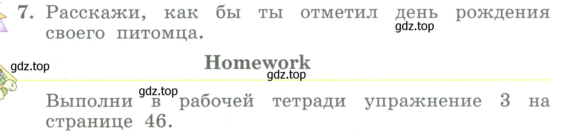 Условие номер 7 (страница 74) гдз по английскому языку 3 класс Биболетова, Денисенко, учебник