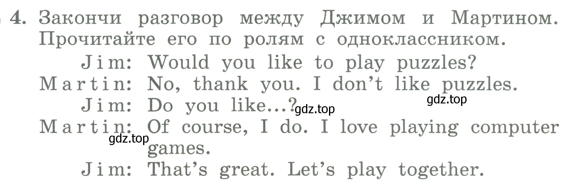 Условие номер 4 (страница 76) гдз по английскому языку 3 класс Биболетова, Денисенко, учебник