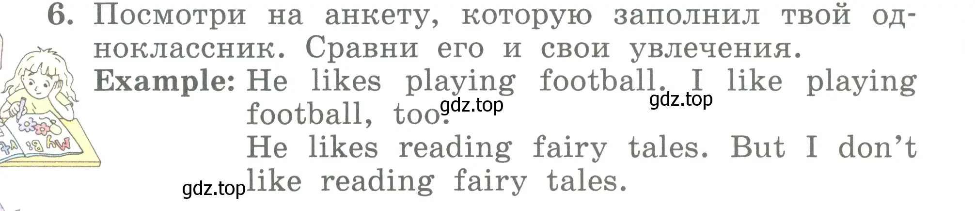 Условие номер 6 (страница 76) гдз по английскому языку 3 класс Биболетова, Денисенко, учебник