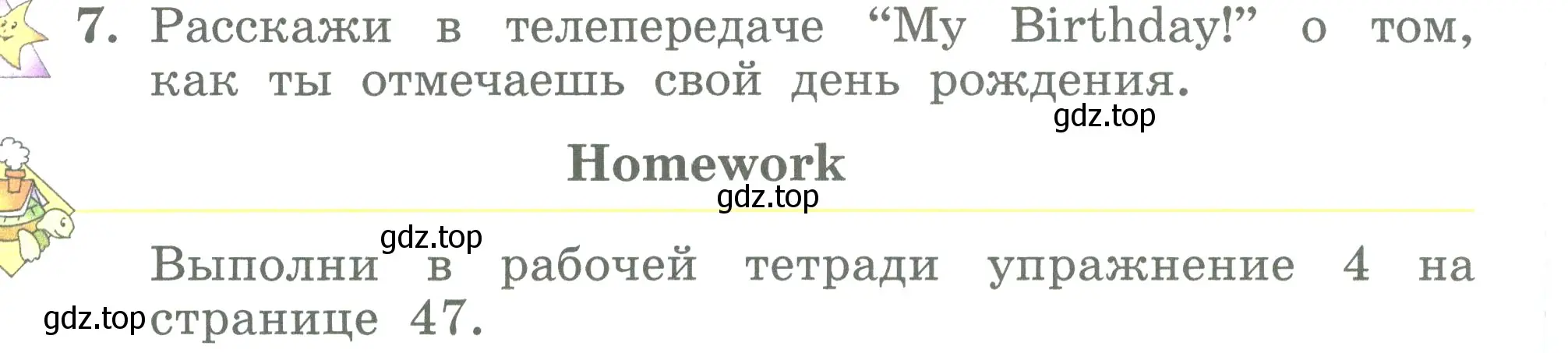 Условие номер 7 (страница 76) гдз по английскому языку 3 класс Биболетова, Денисенко, учебник