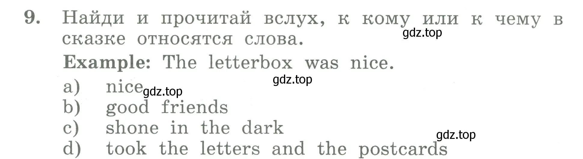 Условие номер 9 (страница 86) гдз по английскому языку 3 класс Биболетова, Денисенко, учебник