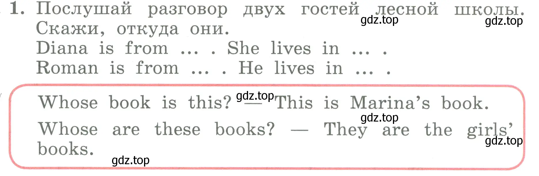 Условие номер 1 (страница 86) гдз по английскому языку 3 класс Биболетова, Денисенко, учебник