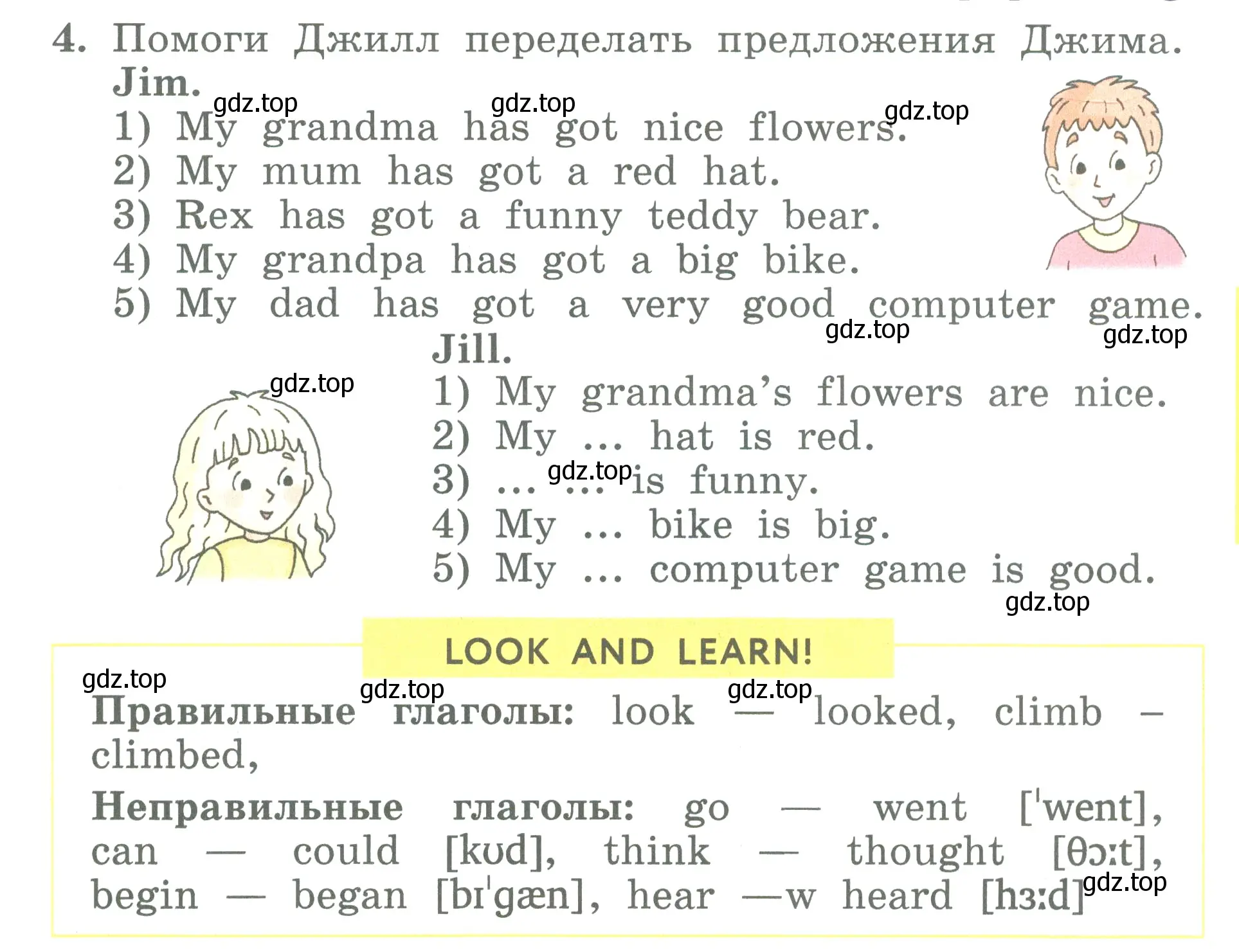 Условие номер 4 (страница 87) гдз по английскому языку 3 класс Биболетова, Денисенко, учебник