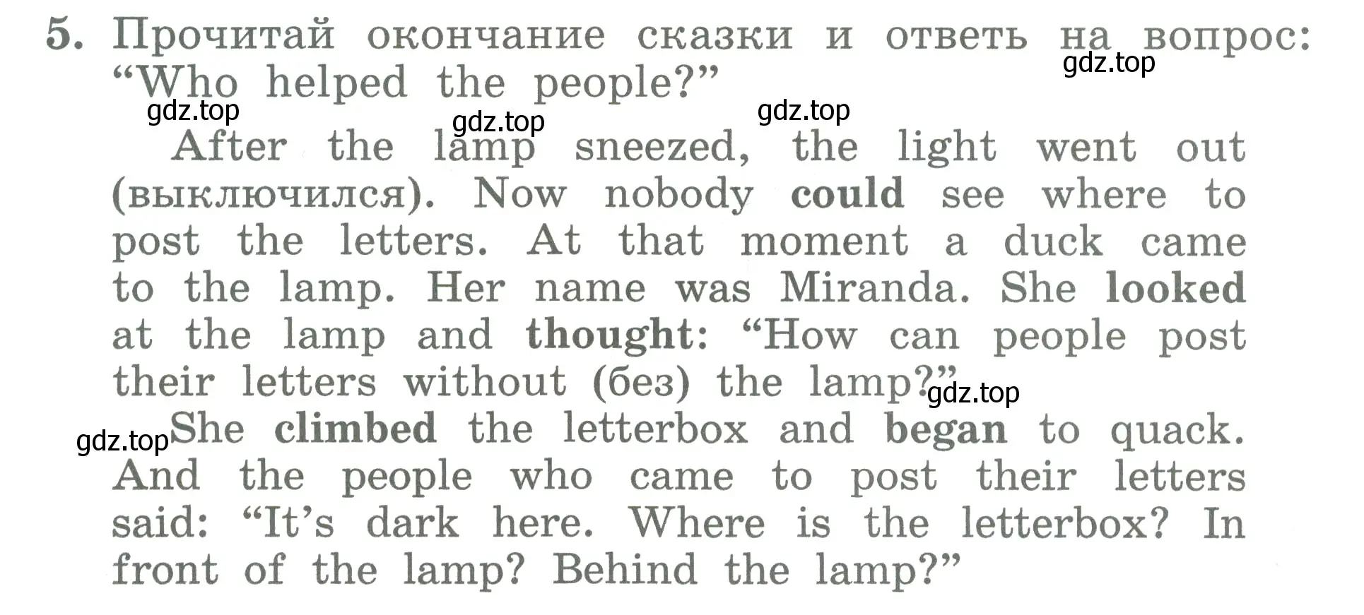 Условие номер 5 (страница 87) гдз по английскому языку 3 класс Биболетова, Денисенко, учебник