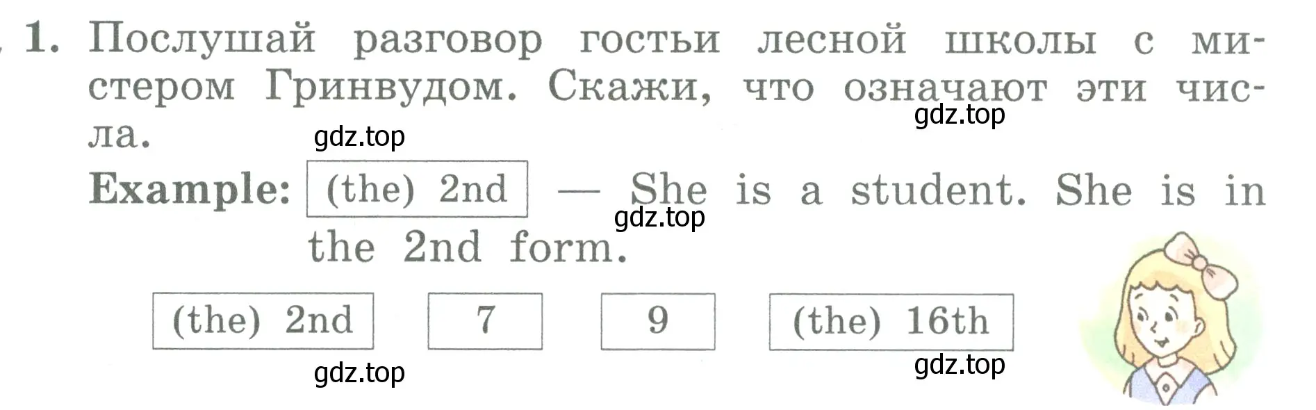 Условие номер 1 (страница 89) гдз по английскому языку 3 класс Биболетова, Денисенко, учебник