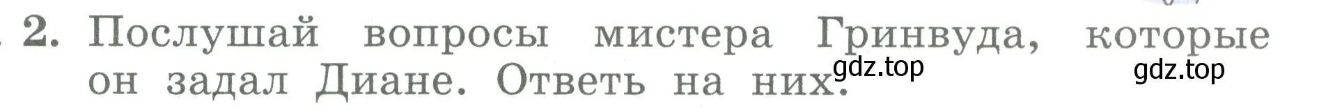 Условие номер 2 (страница 89) гдз по английскому языку 3 класс Биболетова, Денисенко, учебник