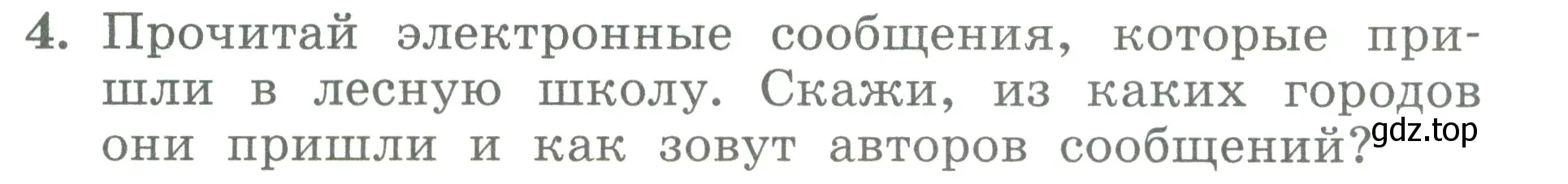 Условие номер 4 (страница 89) гдз по английскому языку 3 класс Биболетова, Денисенко, учебник