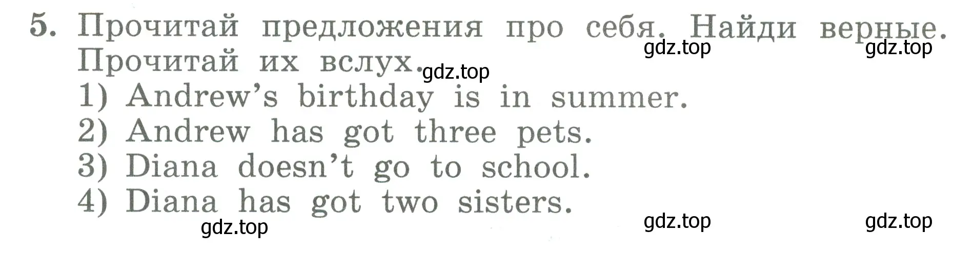 Условие номер 5 (страница 91) гдз по английскому языку 3 класс Биболетова, Денисенко, учебник