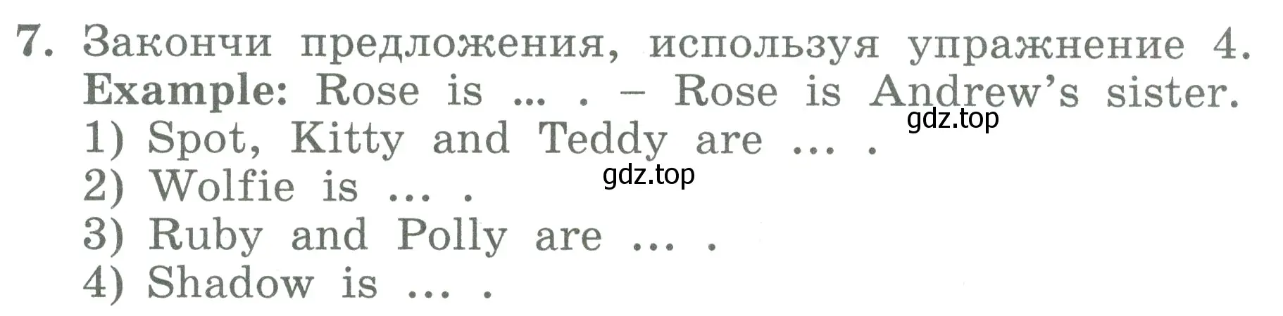 Условие номер 7 (страница 91) гдз по английскому языку 3 класс Биболетова, Денисенко, учебник