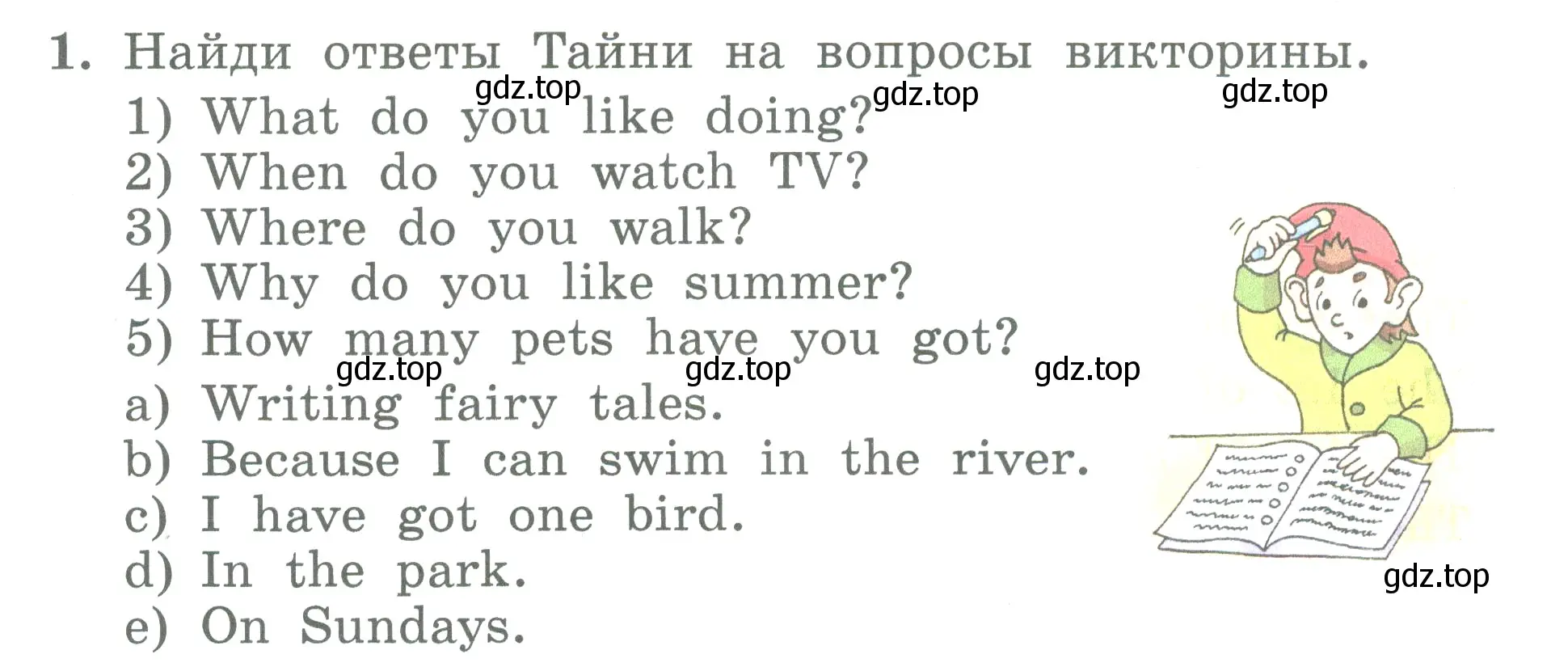 Условие номер 1 (страница 94) гдз по английскому языку 3 класс Биболетова, Денисенко, учебник