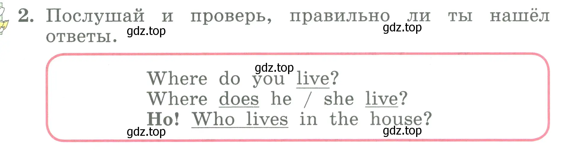 Условие номер 2 (страница 94) гдз по английскому языку 3 класс Биболетова, Денисенко, учебник