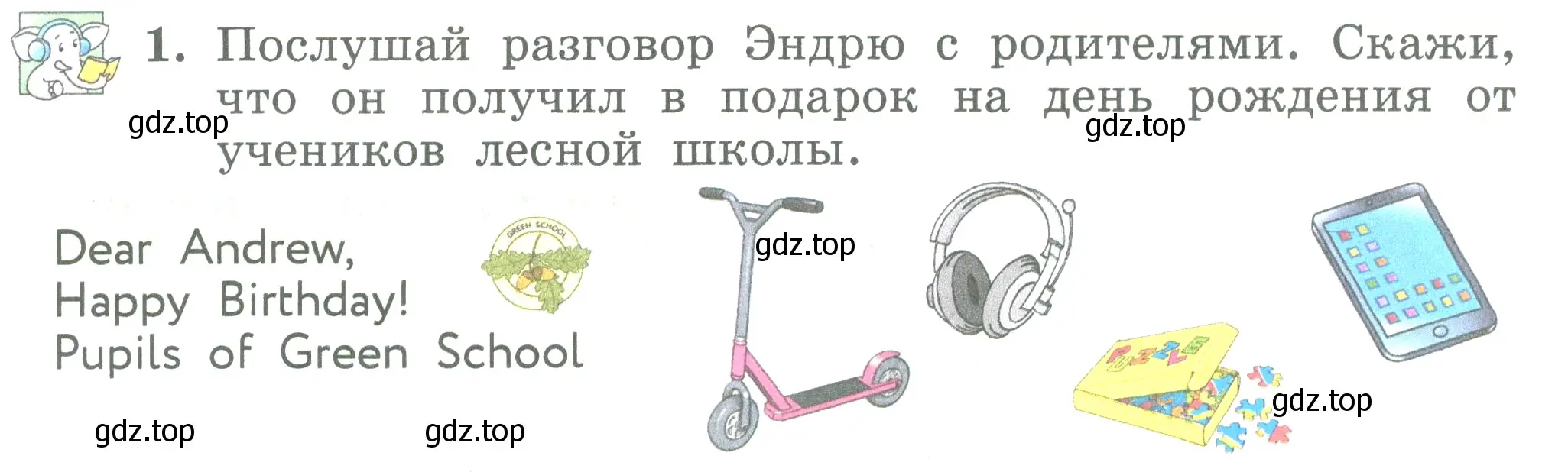 Условие номер 1 (страница 96) гдз по английскому языку 3 класс Биболетова, Денисенко, учебник