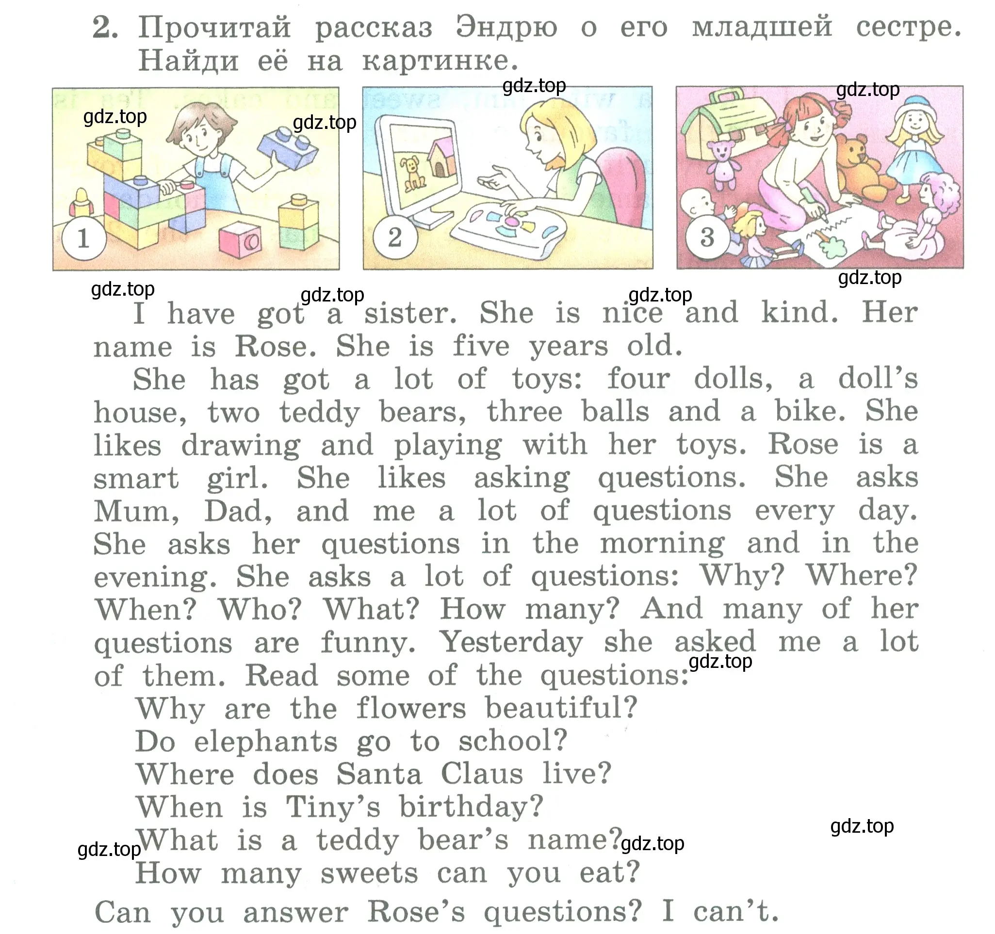 Условие номер 2 (страница 96) гдз по английскому языку 3 класс Биболетова, Денисенко, учебник