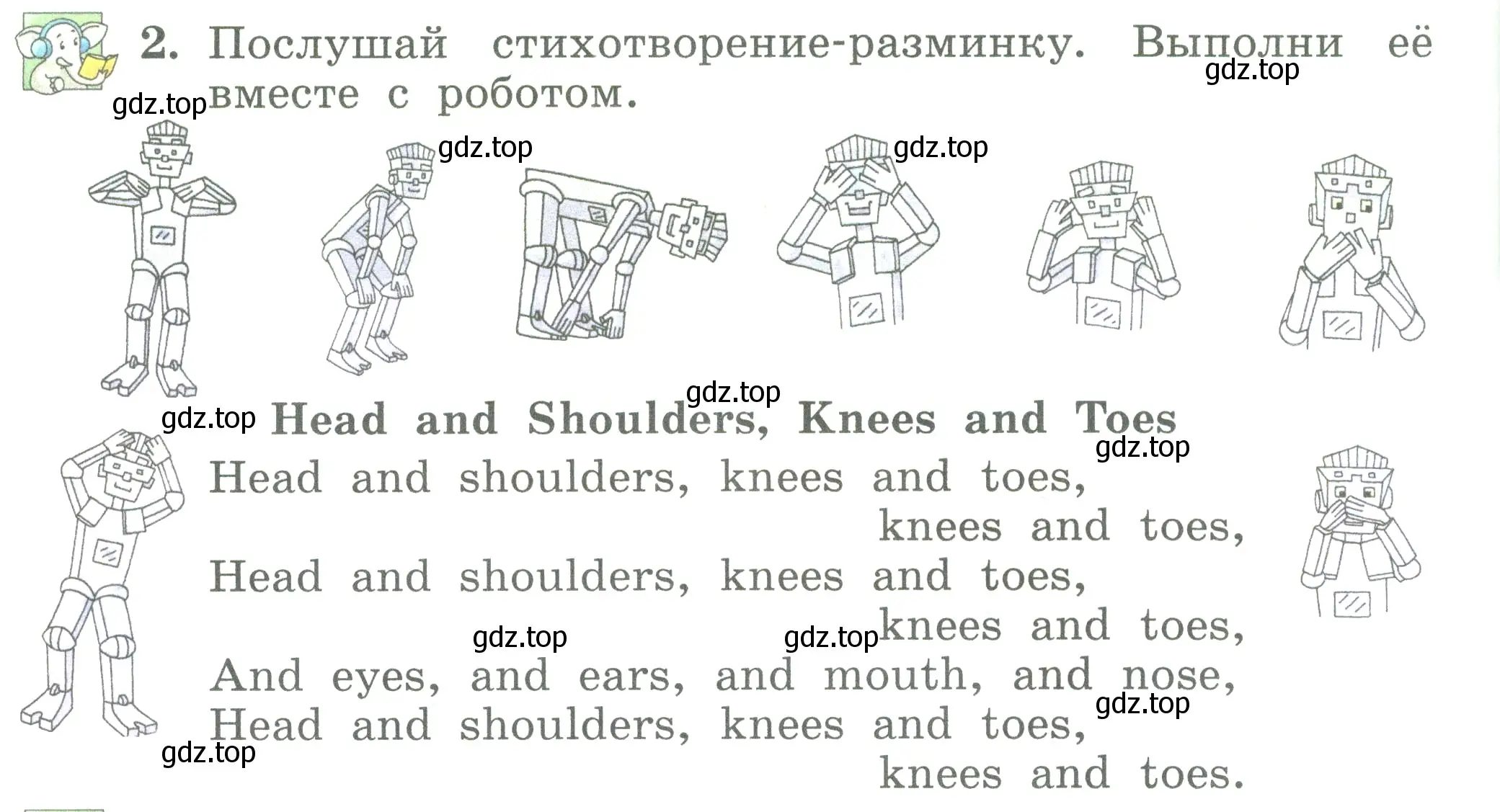 Условие номер 2 (страница 102) гдз по английскому языку 3 класс Биболетова, Денисенко, учебник