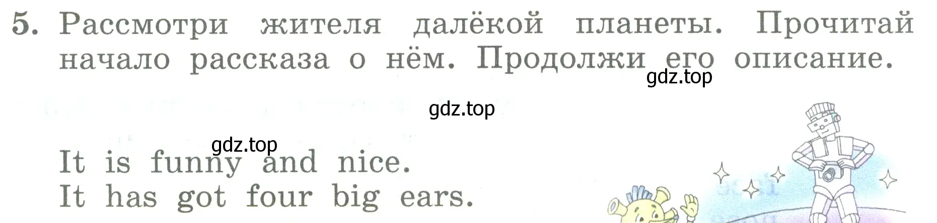 Условие номер 5 (страница 102) гдз по английскому языку 3 класс Биболетова, Денисенко, учебник