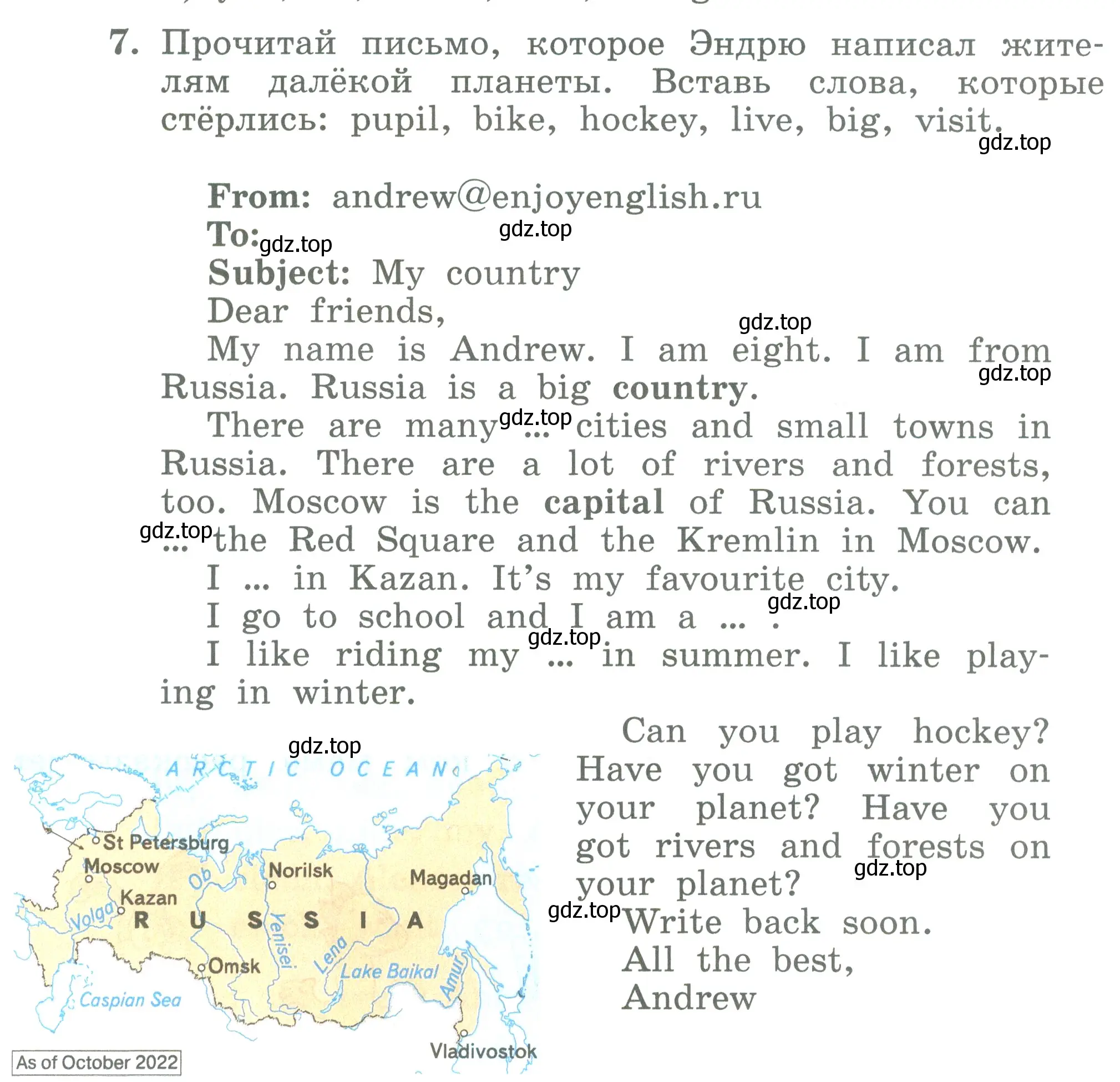 Условие номер 7 (страница 103) гдз по английскому языку 3 класс Биболетова, Денисенко, учебник