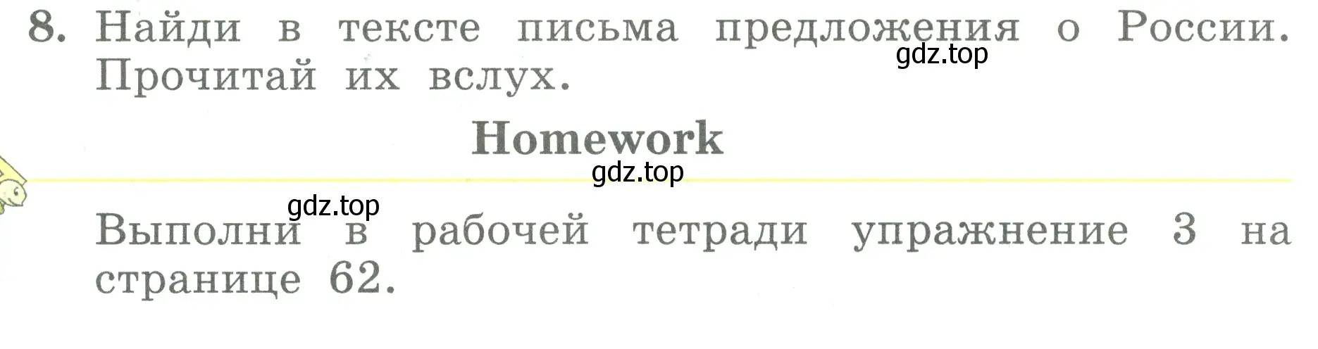 Условие номер 8 (страница 104) гдз по английскому языку 3 класс Биболетова, Денисенко, учебник