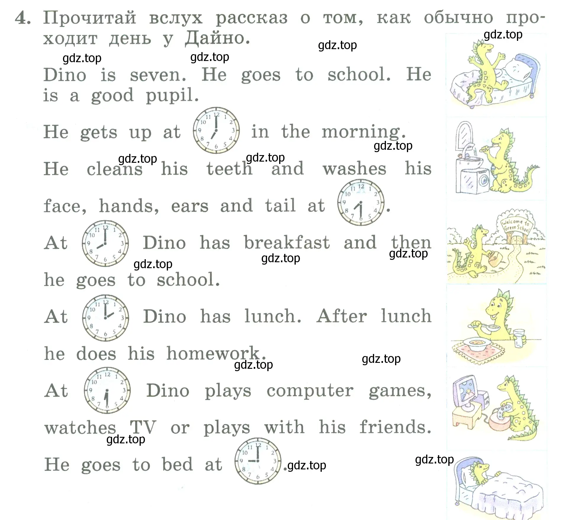 Условие номер 4 (страница 110) гдз по английскому языку 3 класс Биболетова, Денисенко, учебник