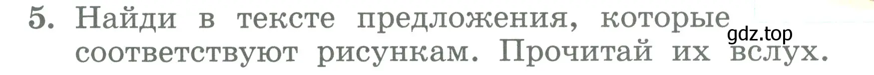 Условие номер 5 (страница 110) гдз по английскому языку 3 класс Биболетова, Денисенко, учебник