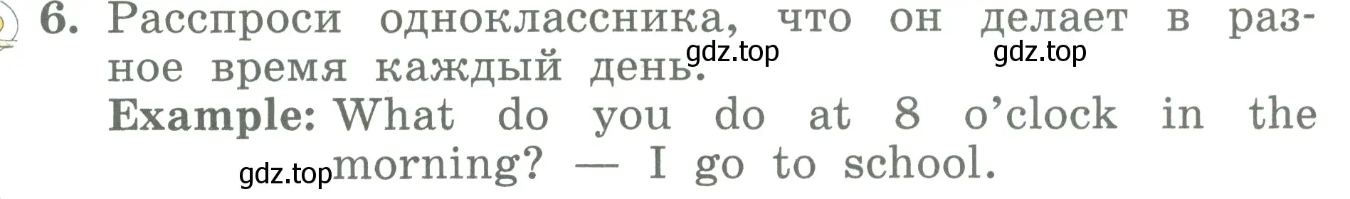 Условие номер 6 (страница 110) гдз по английскому языку 3 класс Биболетова, Денисенко, учебник