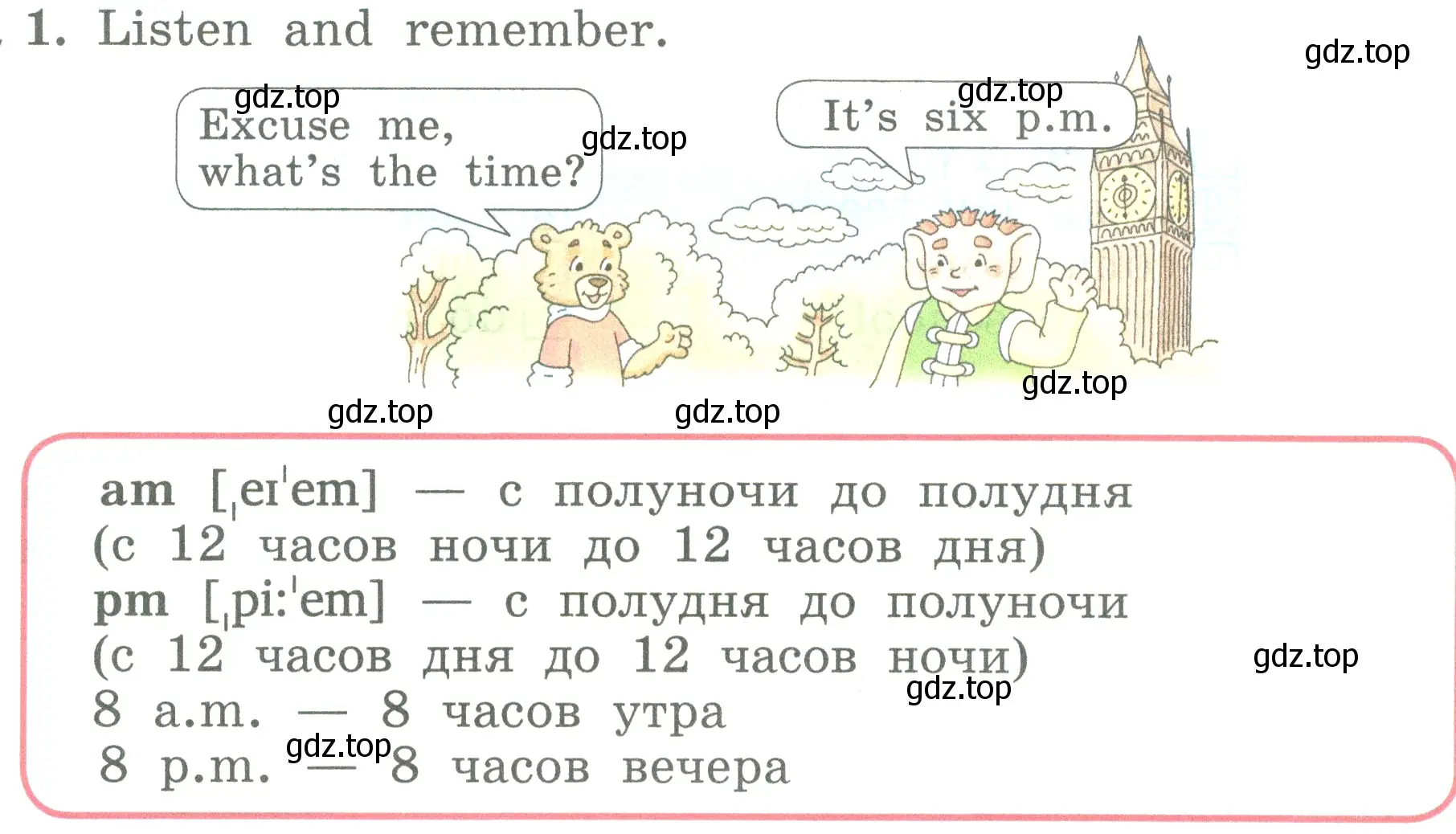 Условие номер 1 (страница 111) гдз по английскому языку 3 класс Биболетова, Денисенко, учебник