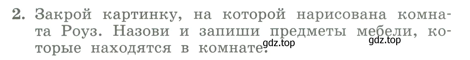 Условие номер 2 (страница 113) гдз по английскому языку 3 класс Биболетова, Денисенко, учебник