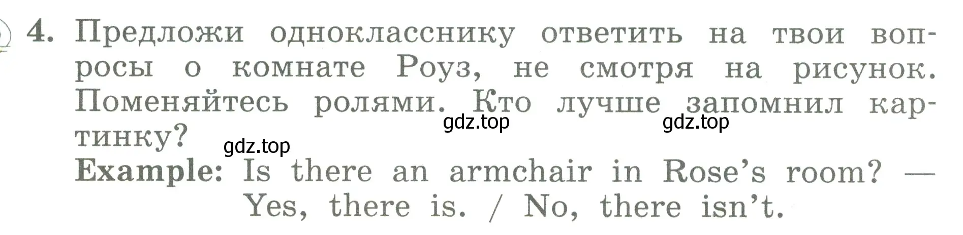 Условие номер 4 (страница 114) гдз по английскому языку 3 класс Биболетова, Денисенко, учебник