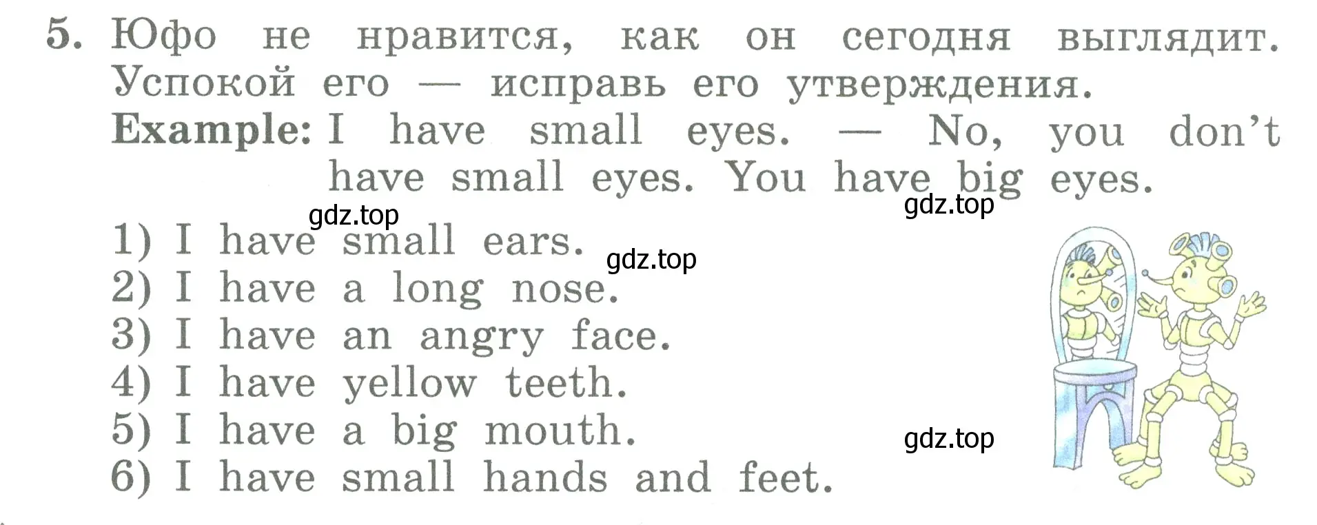 Условие номер 5 (страница 116) гдз по английскому языку 3 класс Биболетова, Денисенко, учебник