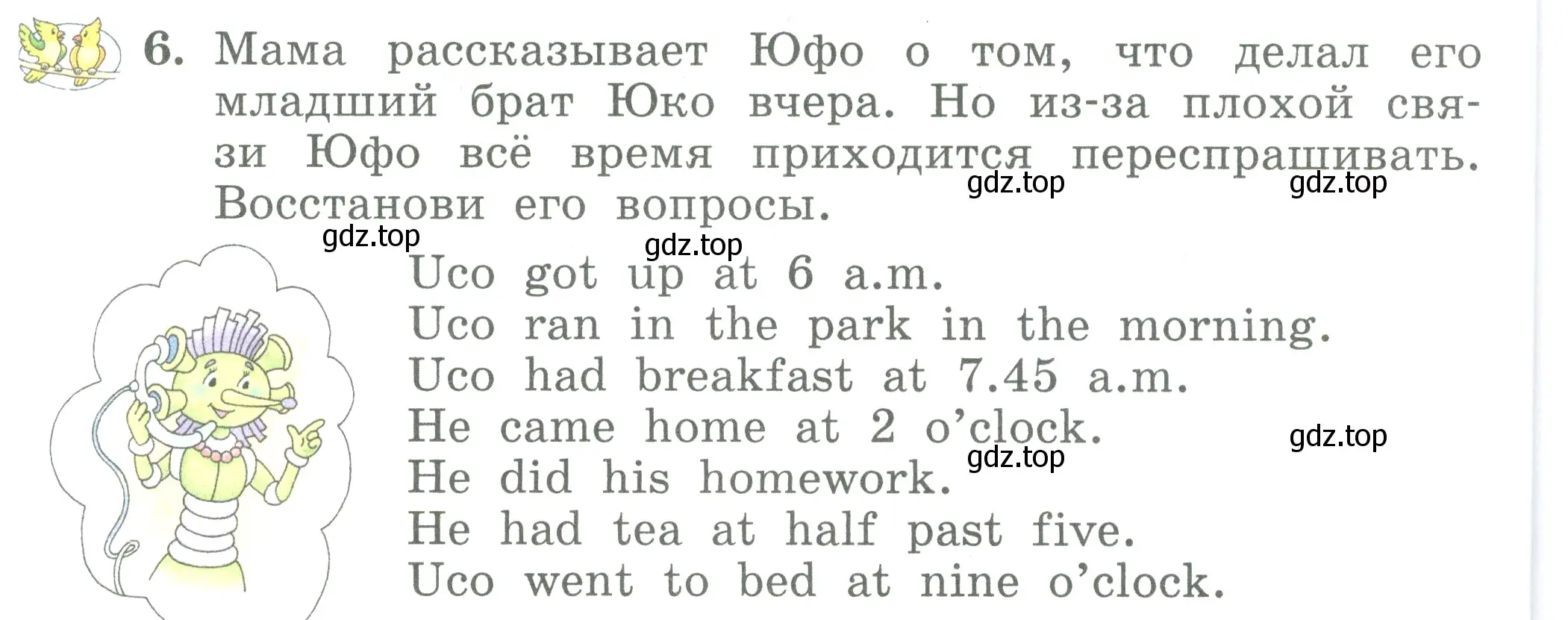 Условие номер 6 (страница 116) гдз по английскому языку 3 класс Биболетова, Денисенко, учебник