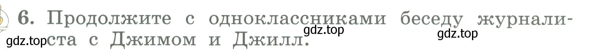 Условие номер 6 (страница 119) гдз по английскому языку 3 класс Биболетова, Денисенко, учебник