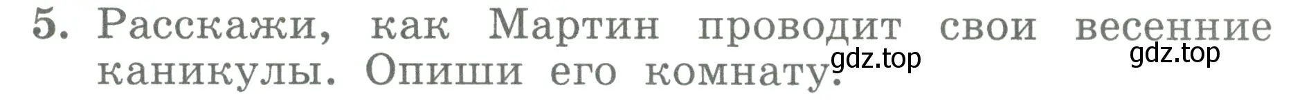 Условие номер 5 (страница 121) гдз по английскому языку 3 класс Биболетова, Денисенко, учебник