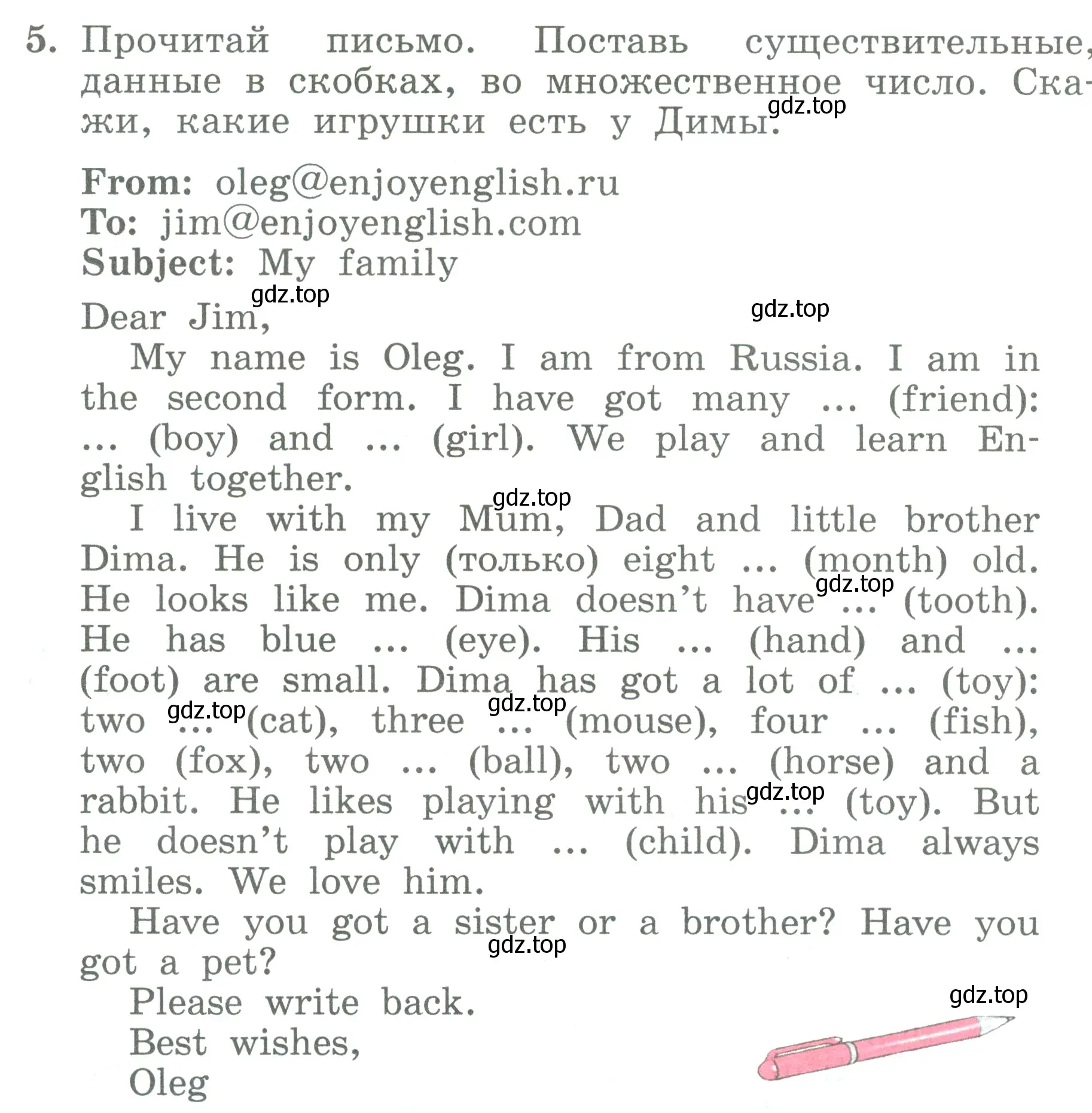 Условие номер 5 (страница 123) гдз по английскому языку 3 класс Биболетова, Денисенко, учебник