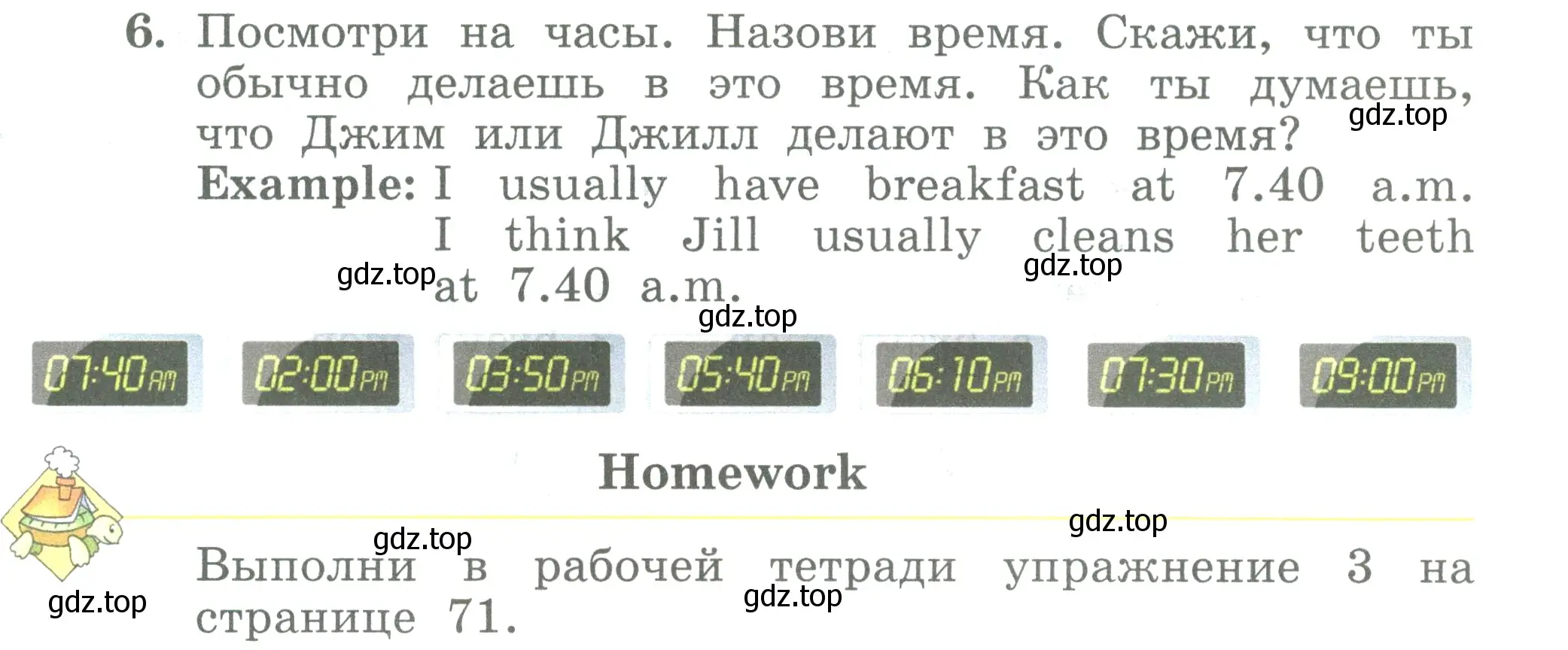 Условие номер 6 (страница 123) гдз по английскому языку 3 класс Биболетова, Денисенко, учебник