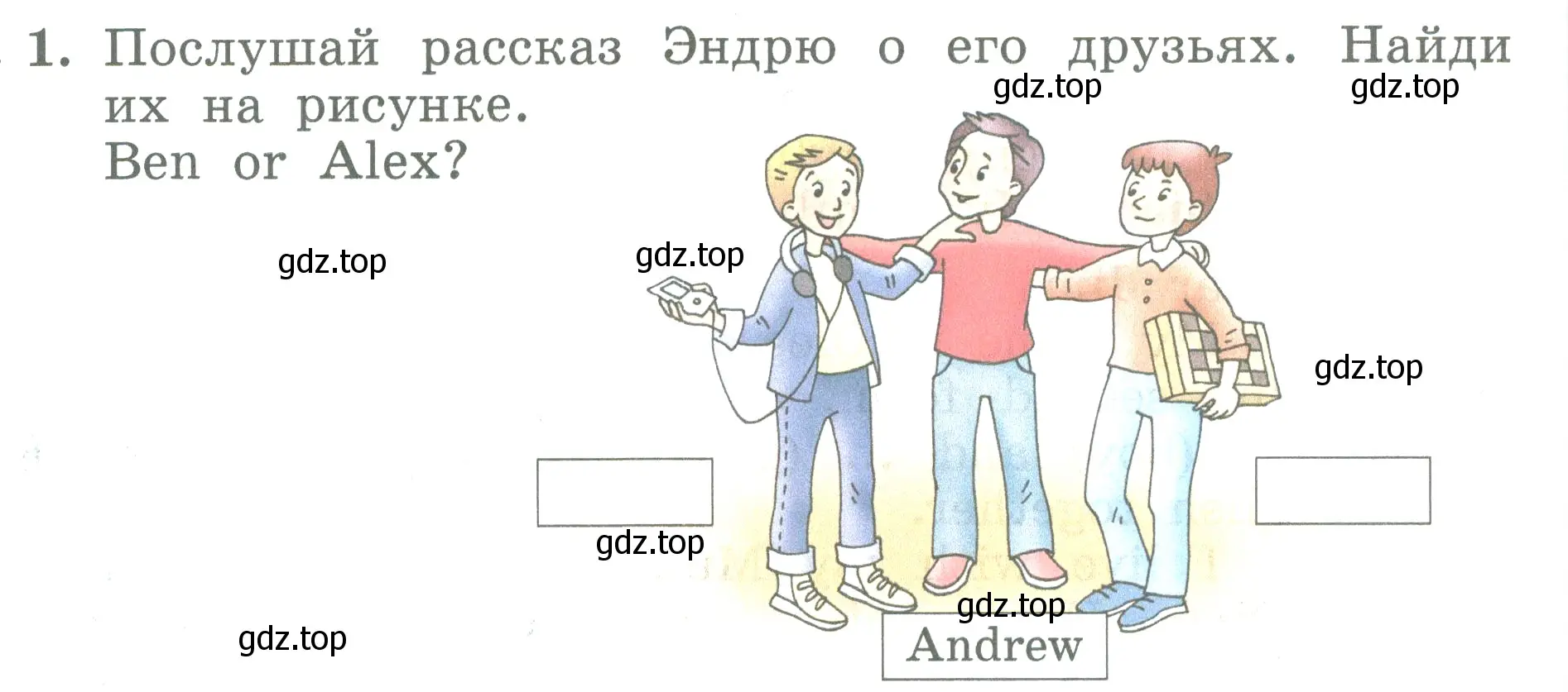 Условие номер 1 (страница 124) гдз по английскому языку 3 класс Биболетова, Денисенко, учебник