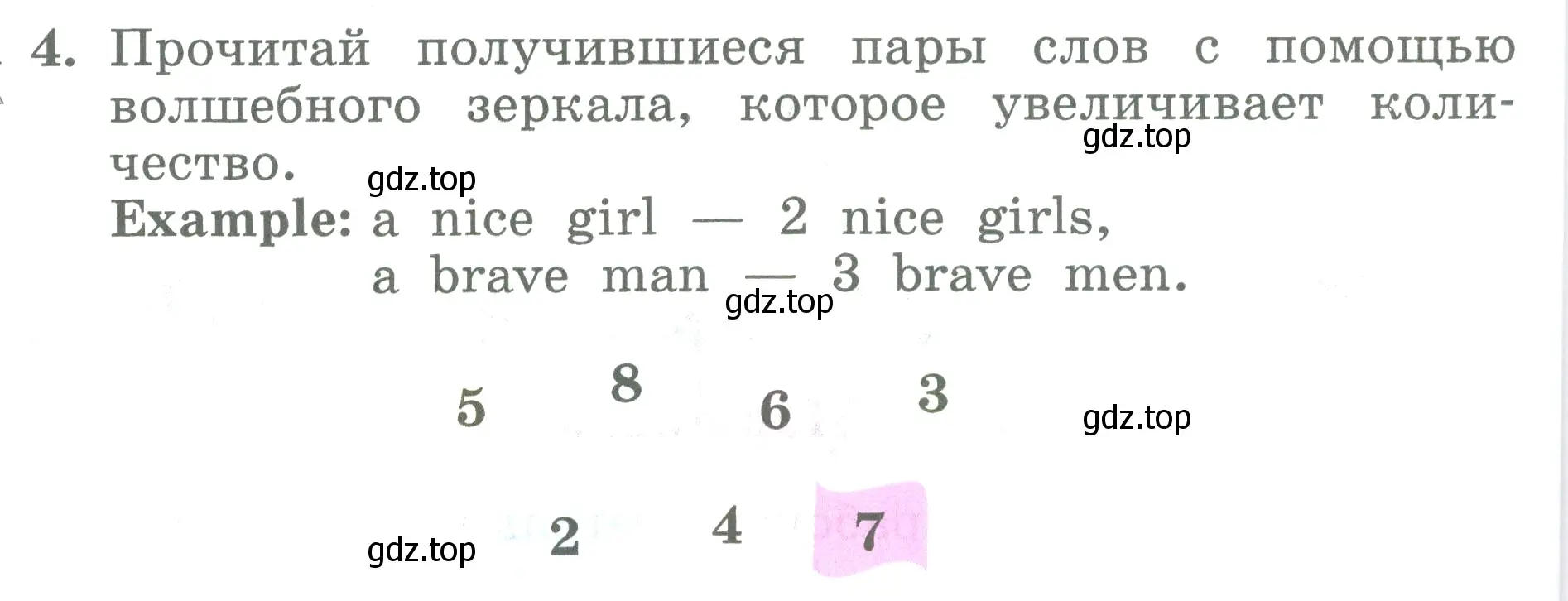 Условие номер 4 (страница 124) гдз по английскому языку 3 класс Биболетова, Денисенко, учебник