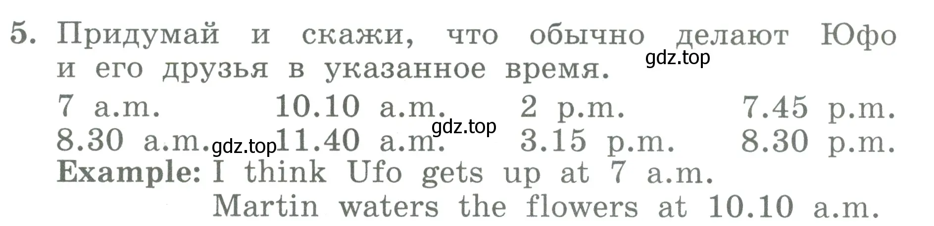 Условие номер 5 (страница 127) гдз по английскому языку 3 класс Биболетова, Денисенко, учебник