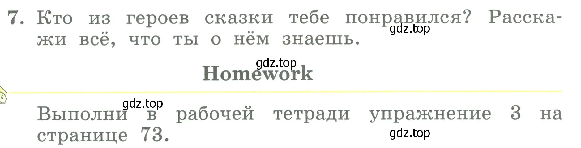 Условие номер 7 (страница 128) гдз по английскому языку 3 класс Биболетова, Денисенко, учебник