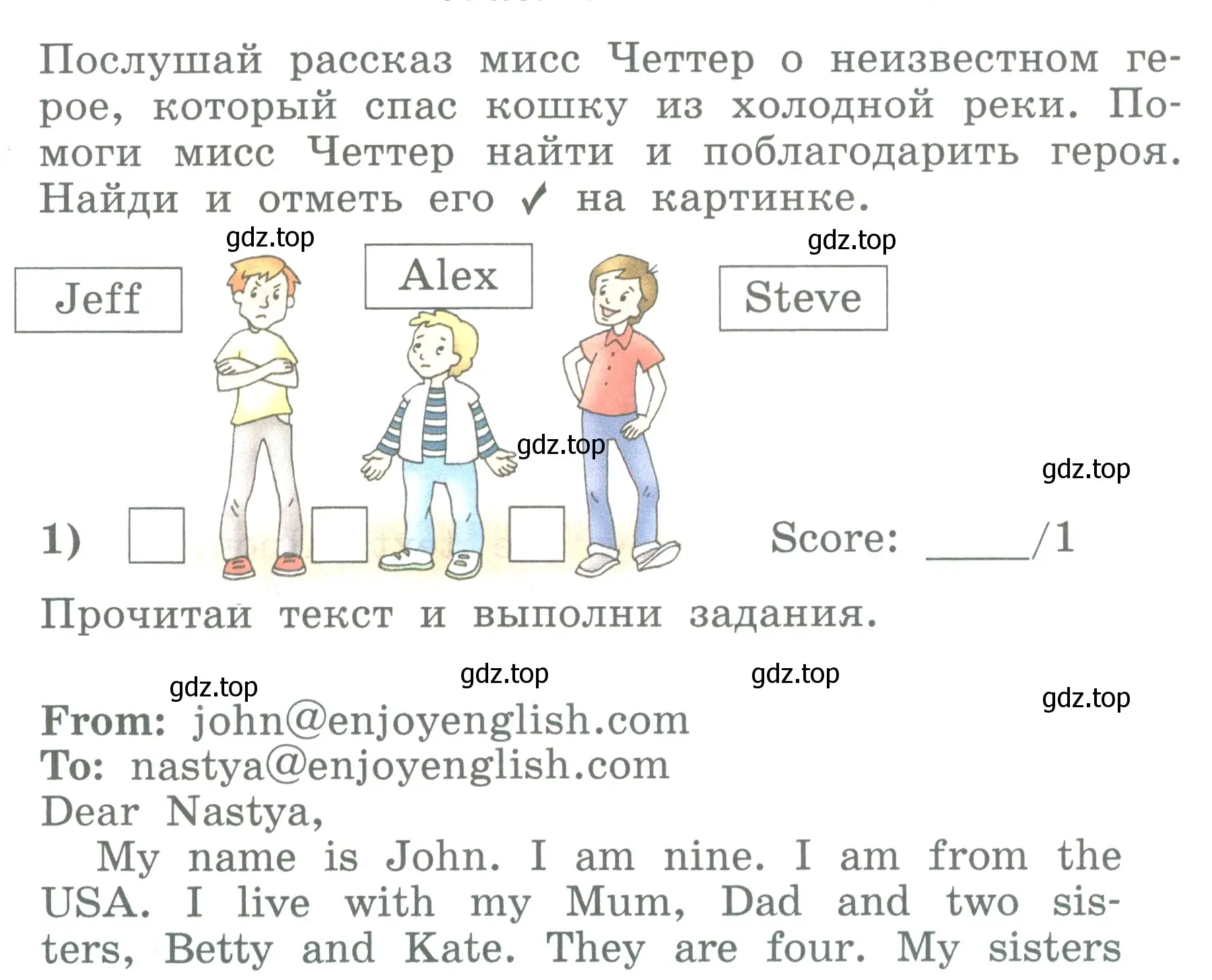 Условие номер 1 (страница 128) гдз по английскому языку 3 класс Биболетова, Денисенко, учебник