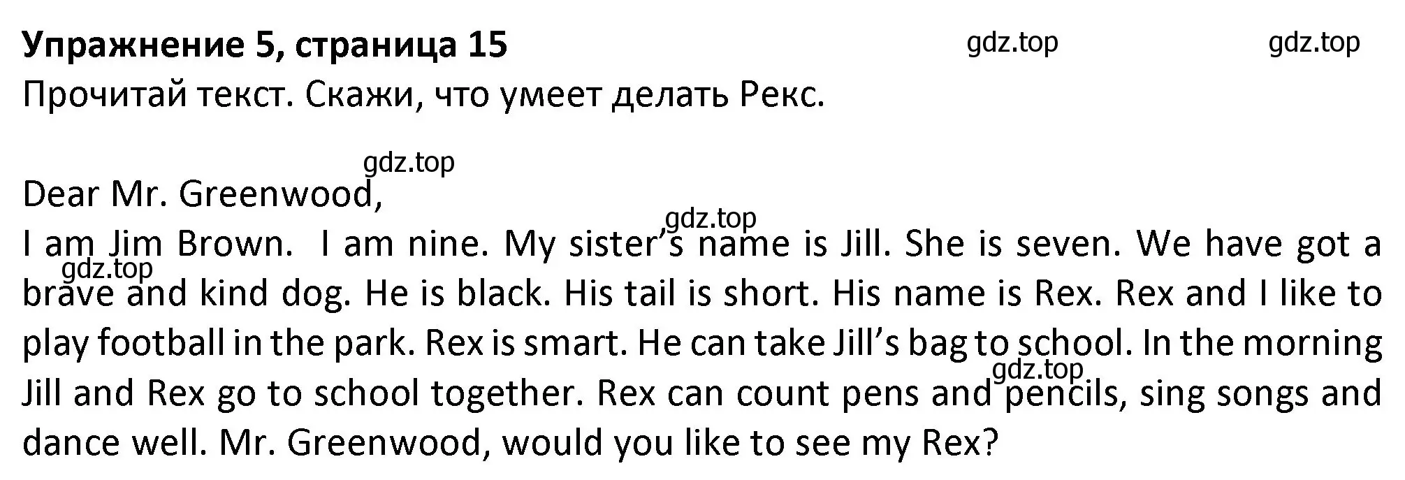 Решение номер 5 (страница 15) гдз по английскому языку 3 класс Биболетова, Денисенко, учебник