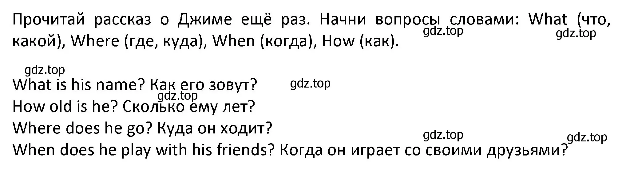 Решение номер 4 (страница 38) гдз по английскому языку 3 класс Биболетова, Денисенко, учебник