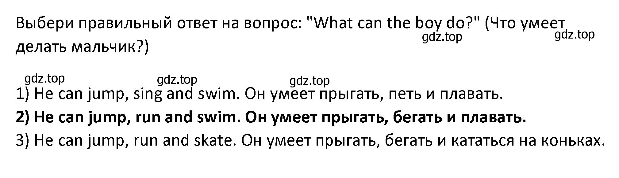 Решение номер 6 (страница 52) гдз по английскому языку 3 класс Биболетова, Денисенко, учебник