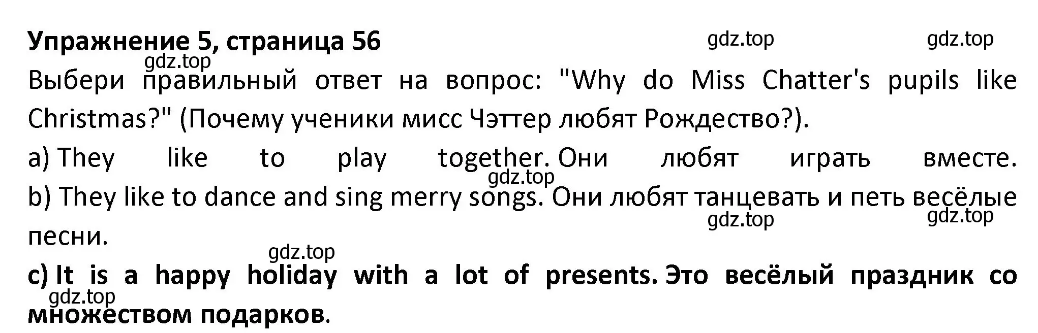 Решение номер 5 (страница 56) гдз по английскому языку 3 класс Биболетова, Денисенко, учебник