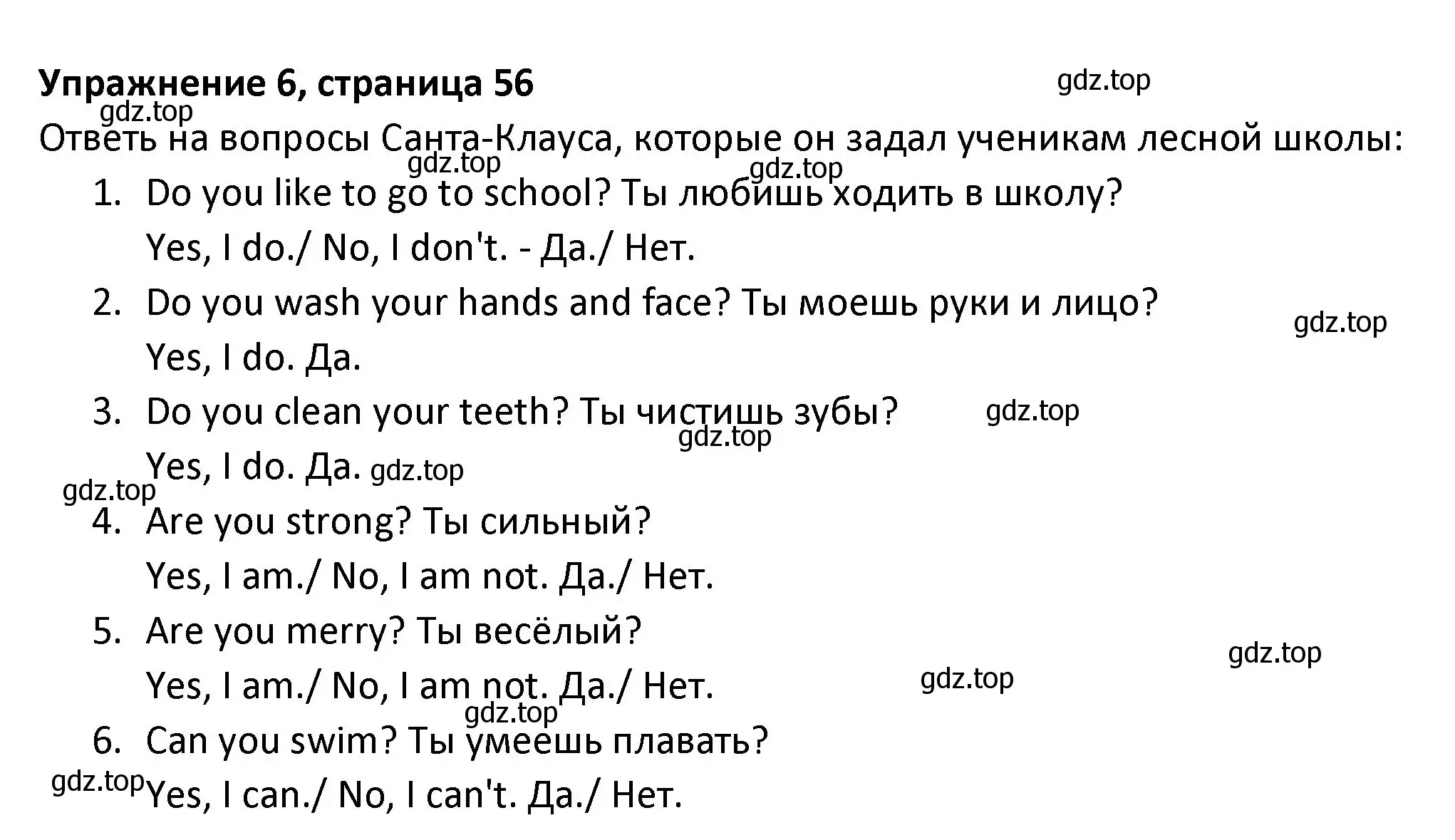 Решение номер 6 (страница 56) гдз по английскому языку 3 класс Биболетова, Денисенко, учебник