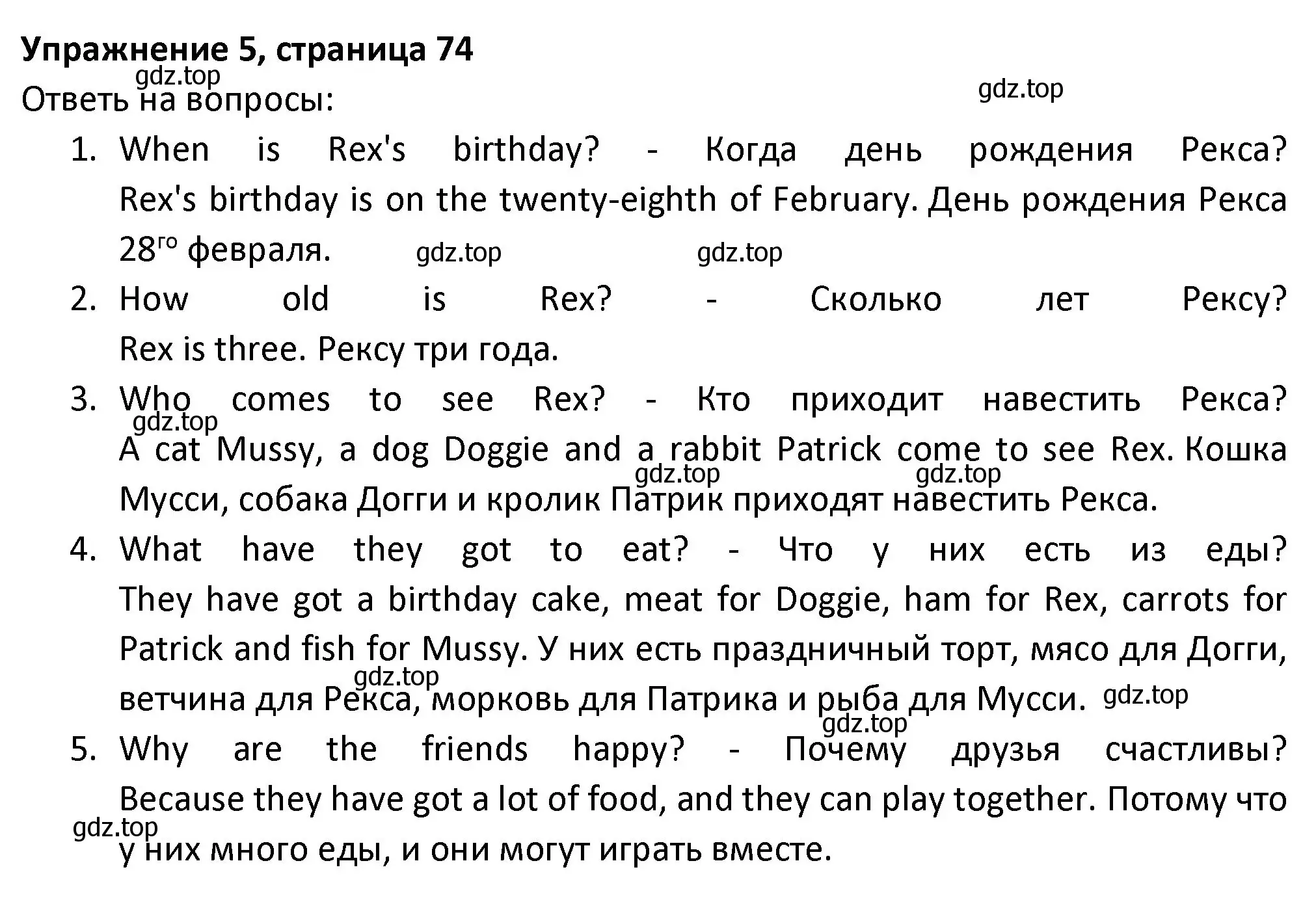 Решение номер 5 (страница 74) гдз по английскому языку 3 класс Биболетова, Денисенко, учебник