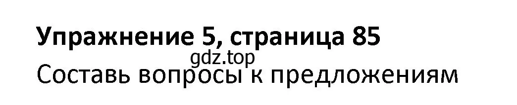 Решение номер 5 (страница 85) гдз по английскому языку 3 класс Биболетова, Денисенко, учебник